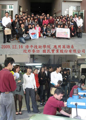 2010-02-01 Visited from the Department of Applied English of Xiuping Technical College