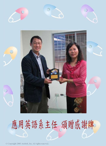 2010-02-01 Visited from the Department of Applied English of Xiuping Technical College